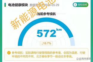 江南电竞全站app下载截图4